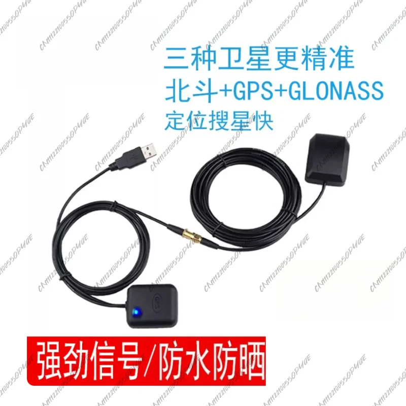 Amplifier /  Repeater Vehicle Enhanced Mobile Phone Navigator Signal on-board  Antenna USB Transmission