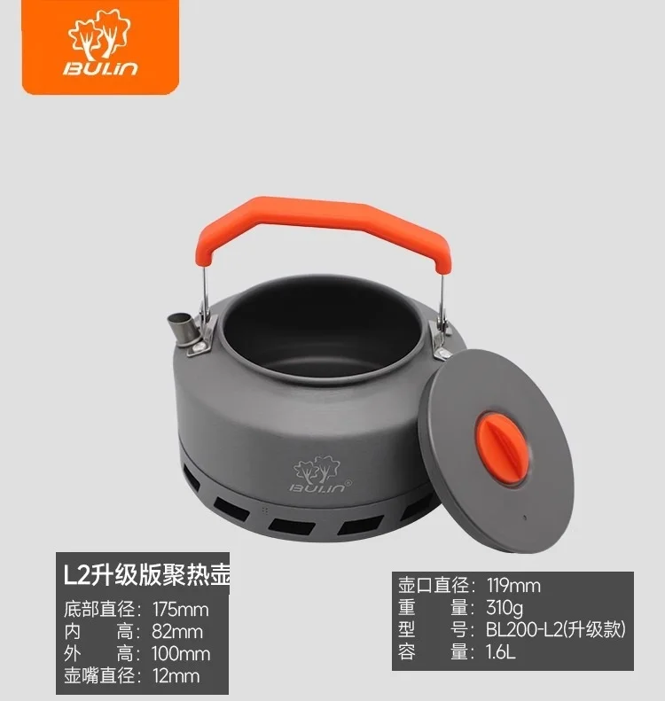 Camping Kochkessel Bulin BL200-L1 L2 Energy Collect Wasserkocher Tee Kaffeekanne – Detail 5