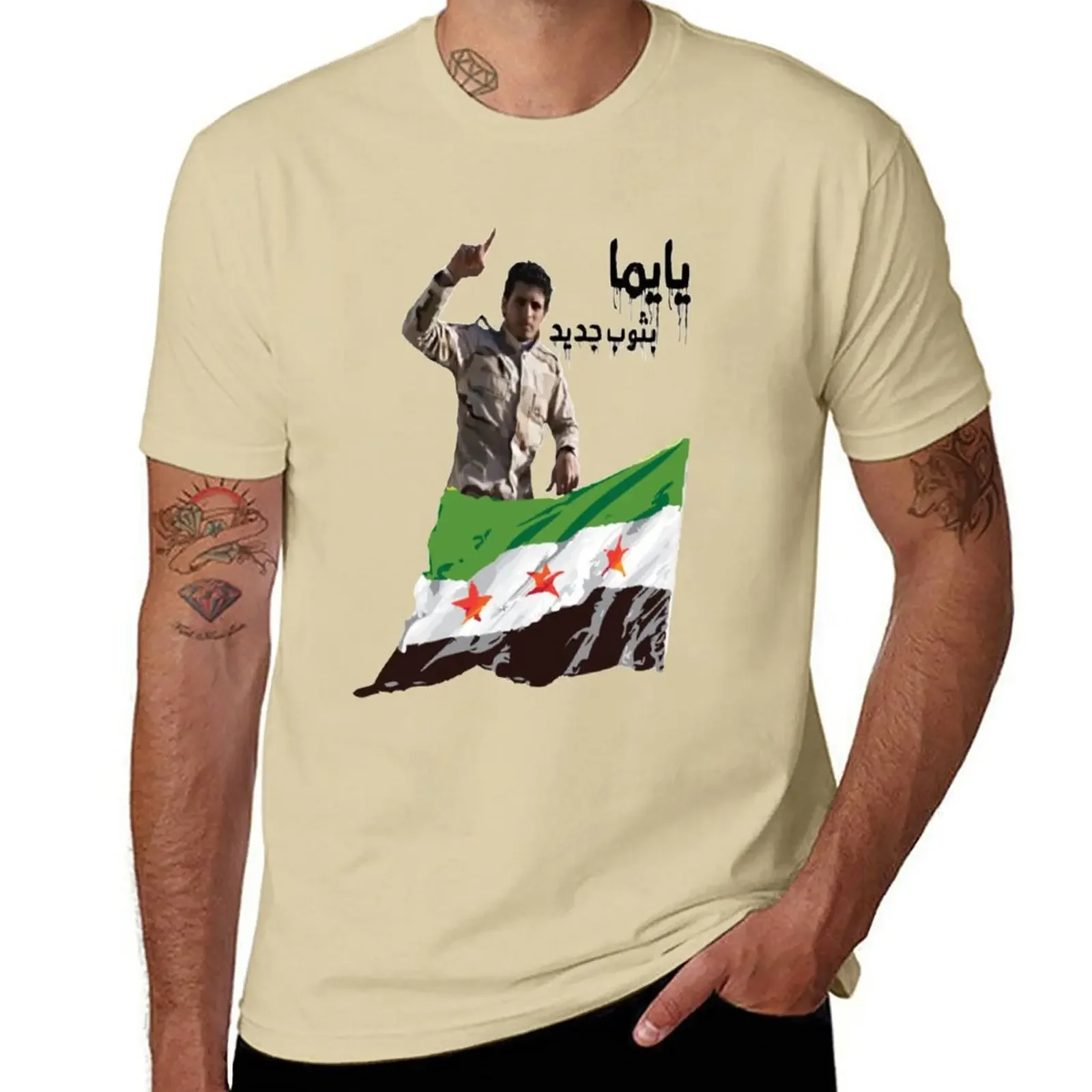 Men\'s cotton oversized New Abdul Baset al-Sarout syria revolution flag T-Shirt t-shirts man Aesthetic clothing funny t shirts