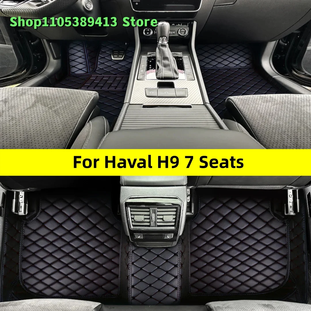 

Mats Carpets Leather Custom Car Floor Mats For Haval H9 7 Seats 2024 2025 2026 2027 2028 Car Mat Accessories