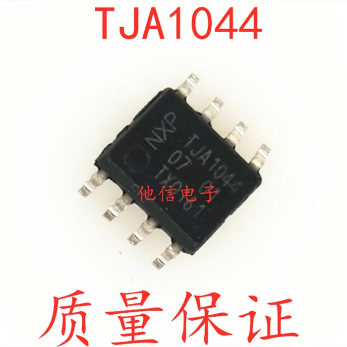 TJA1044T TJA1044 SOP8 CANic