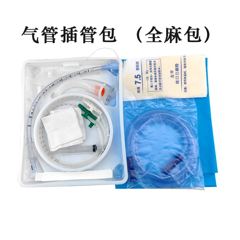 Disposable general anesthesia kit components for medical examination and practice - Tracheal intubation - Ordinary tracheotomy