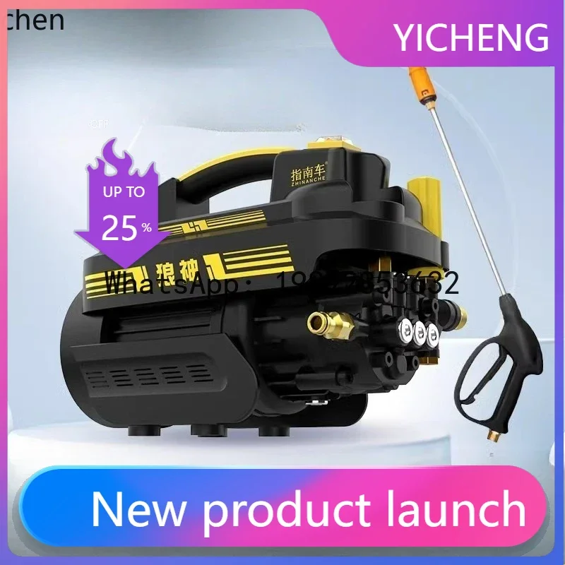 

JX car washing machine household high pressure water pump 220V high power washing machine adjustable pressure