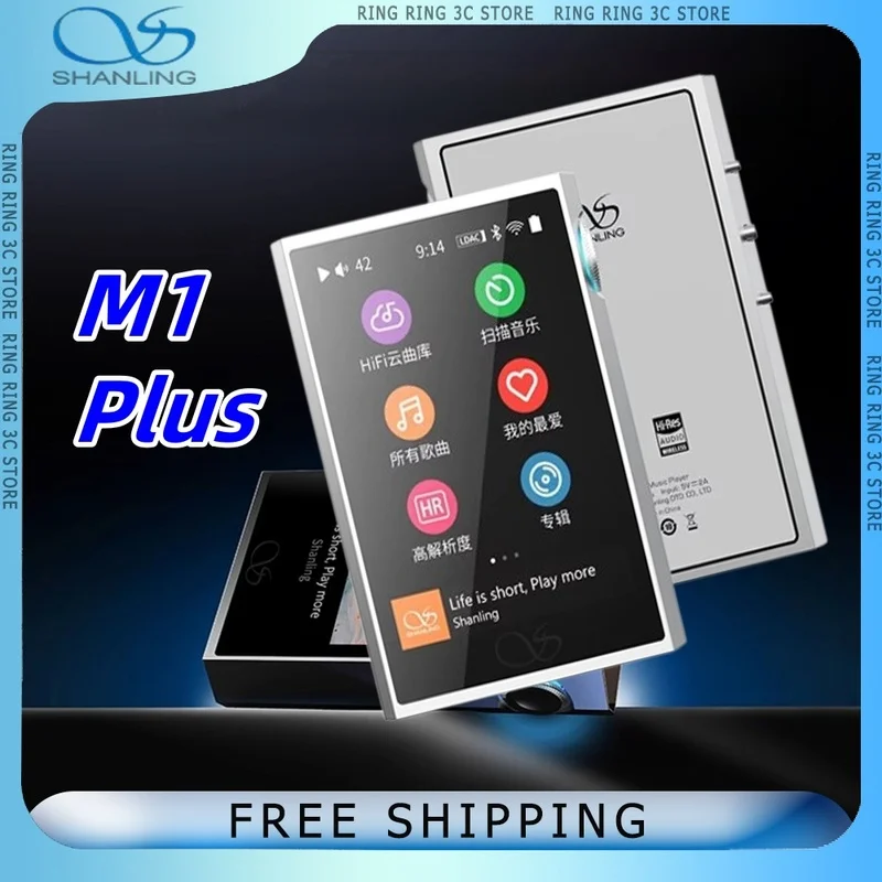 SHANLING M1 Plus Hi-res Music Player Portable MP3 ES9069Q DAC Dual SGM8262 Amplifier Bluetooth 5.2 LDAC WiFi DLNA Airplay Custom