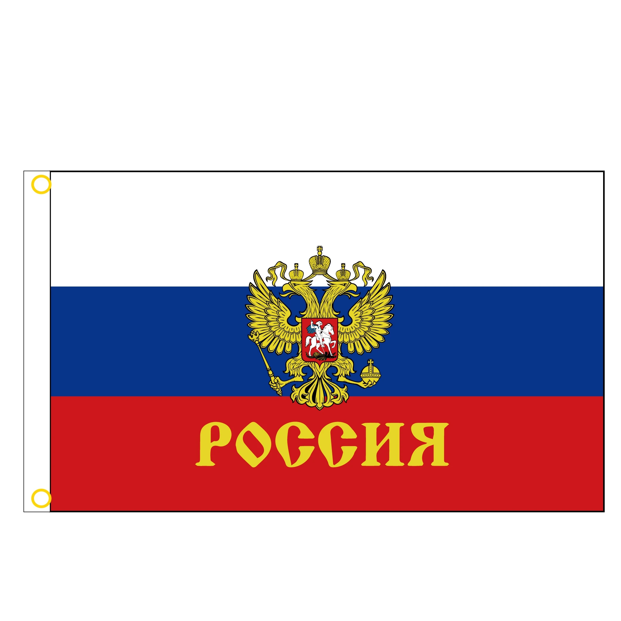 Russian Federation flag