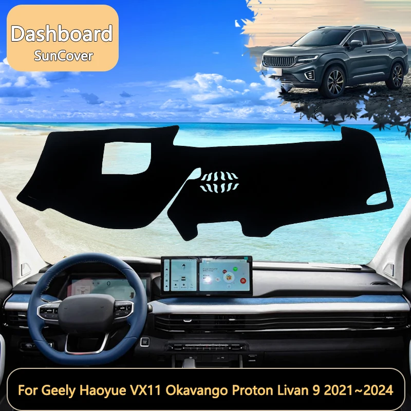 

Коврик для приборной панели автомобиля Geely Haoyue VX11 Okavango Proton Livan 9 2021 ~ 2024 2022