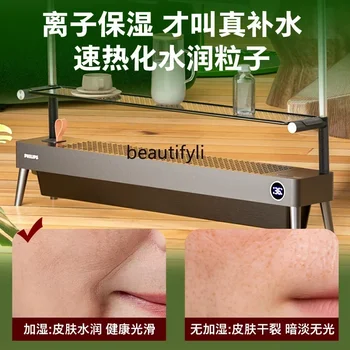 LHY26 ss new ss 8617  Graphene skirting board heater Powerful electric hot air humidification Household drying ss 8617