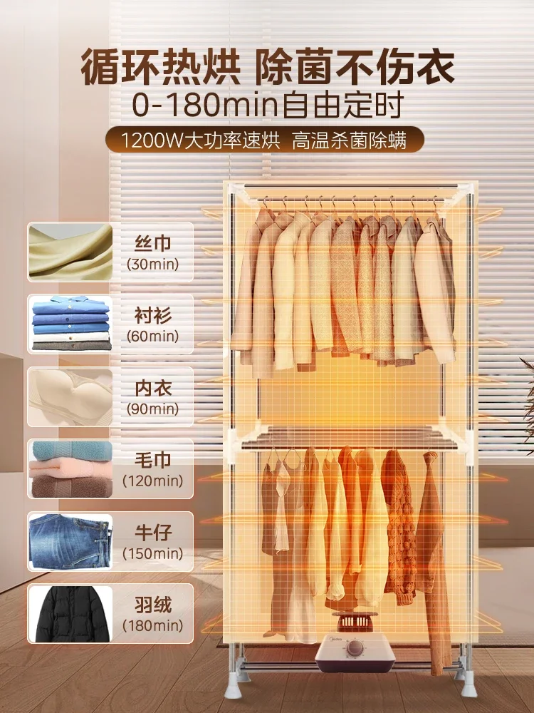 220V Midea Dryer Machine Home Use Large Capacity High Power Clothes Dryer for Family BCB