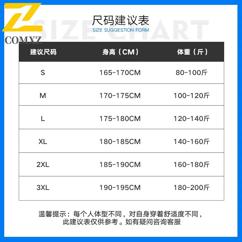 COMXZ Men Bread Jacket 2025 Short New Minimalist Ski Camping Warm Windproof Daily Padding Coat Versatile Urban Winter Jackets