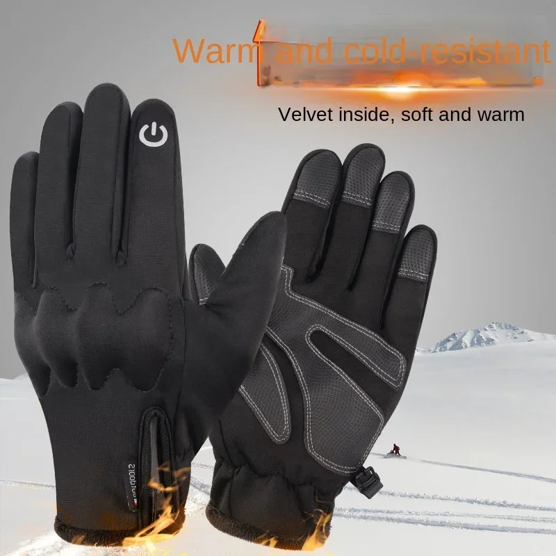 Winter Cycling Warm Gloves For Men's Motorcycles Windproof Waterproof Thickened Plush Bicycle Gloves
