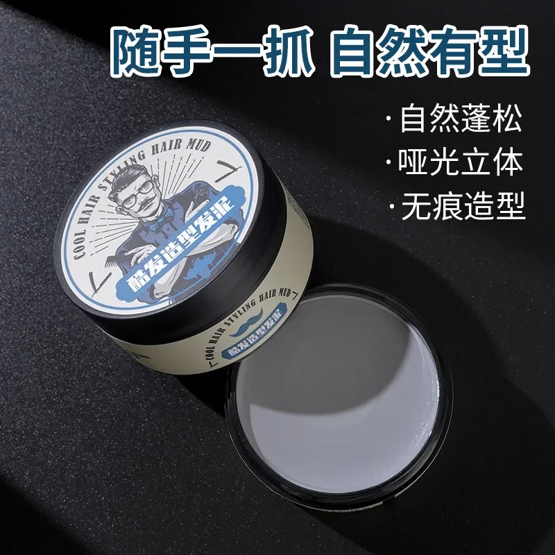 Strong Hold Hair Styling Waxes Gel for Men Hairstyles Wax Matte Finished Molding Cream Natural Styling Hair Clay 헤어왁스