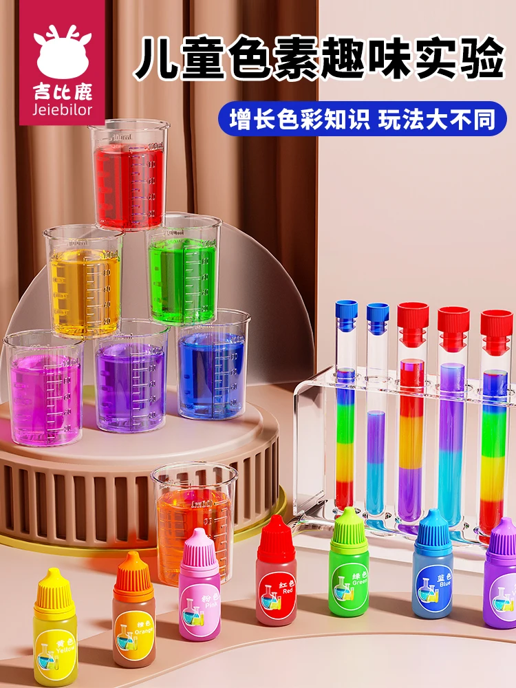 DIY children's pigment science small experiment special pigment primary color mixing experiment children teaching AIDS