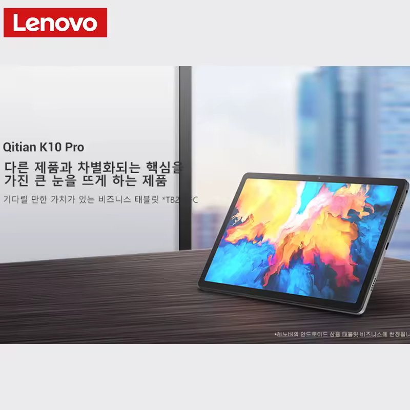 2. 레노버 Qiti..