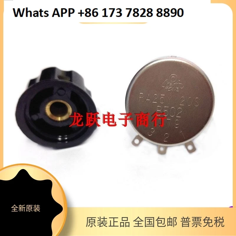 TOKYO imported original resistance potentiometer RA25Y20SB502 matching potentiometer knob hat adjustment