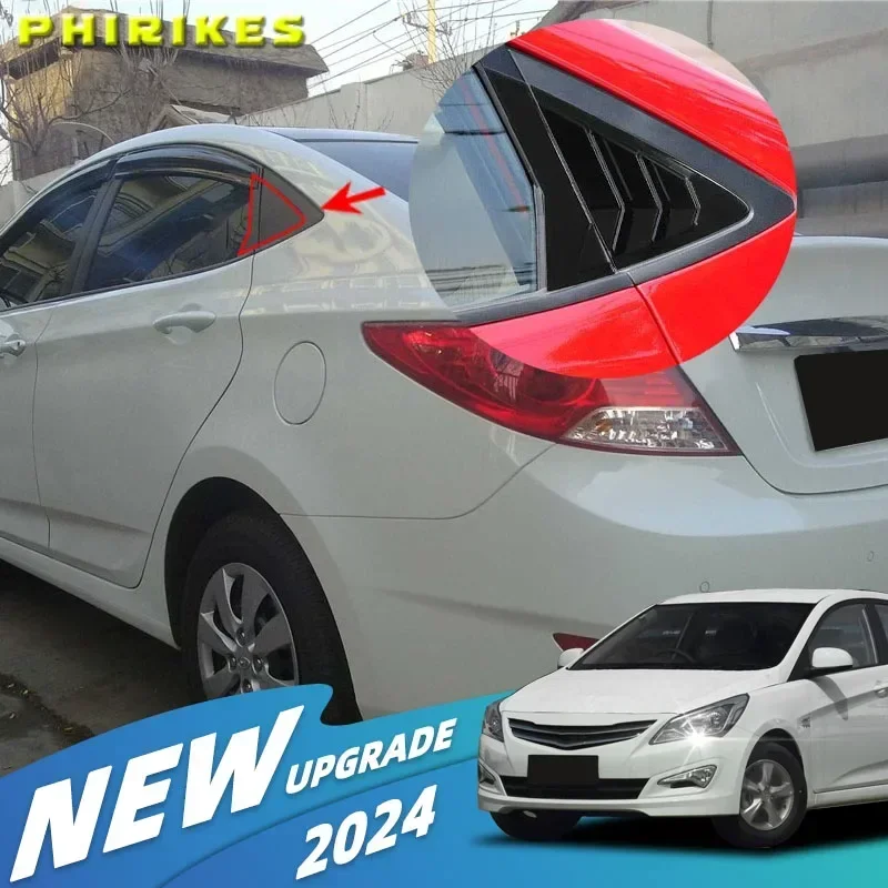 

Для Hyundai Verna 2010-2016, автомобильная задняя жалюзи, оконная боковая крышка, накладка, наклейка, вентиляционное отверстие, жалюзи, ABS, углеродное волокно
