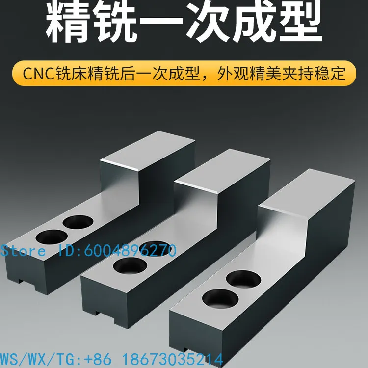 Hydraulic three-jaw lengthened L-shaped jaw heightened L-shaped soft jaw hydraulic raw jaw inner support