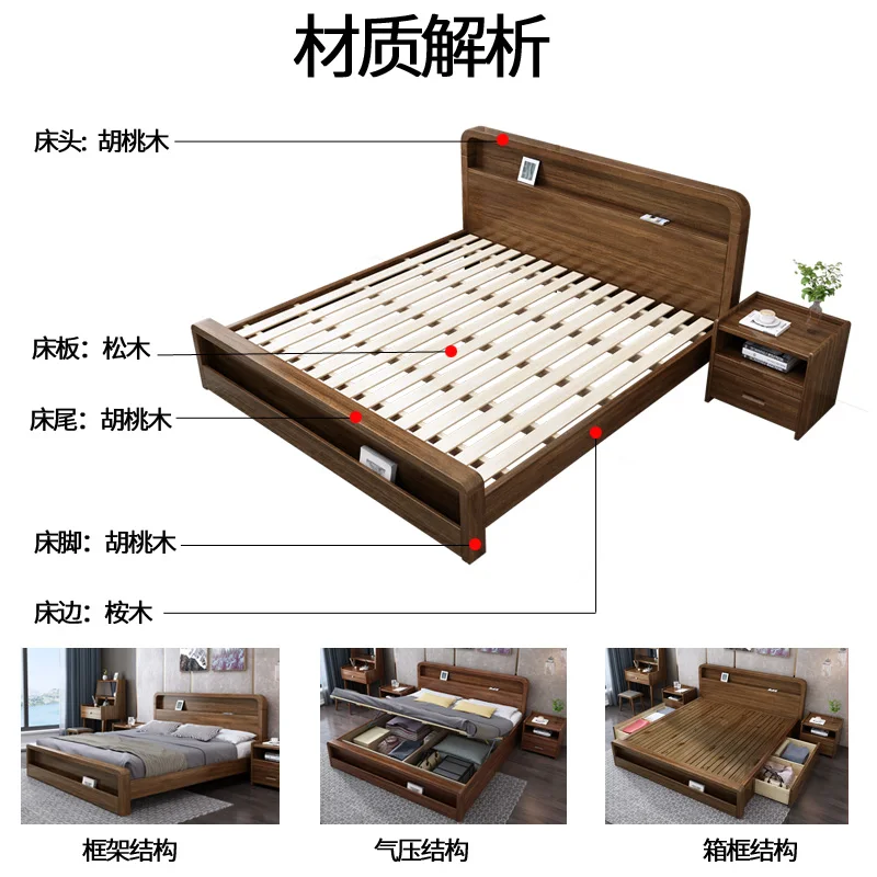 Walnut Nordic solid wood bed 1.8m 1.5m modern simple single double master bedroom small apartment high box bed marriage bed