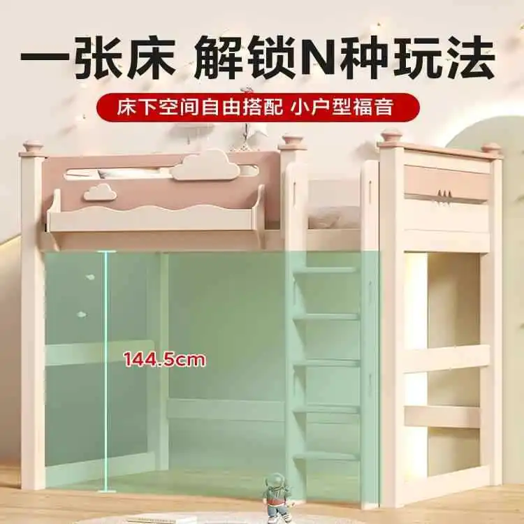 Full solid wood elevated bed sheet upper bed lower empty with desk wardrobe cherry wood