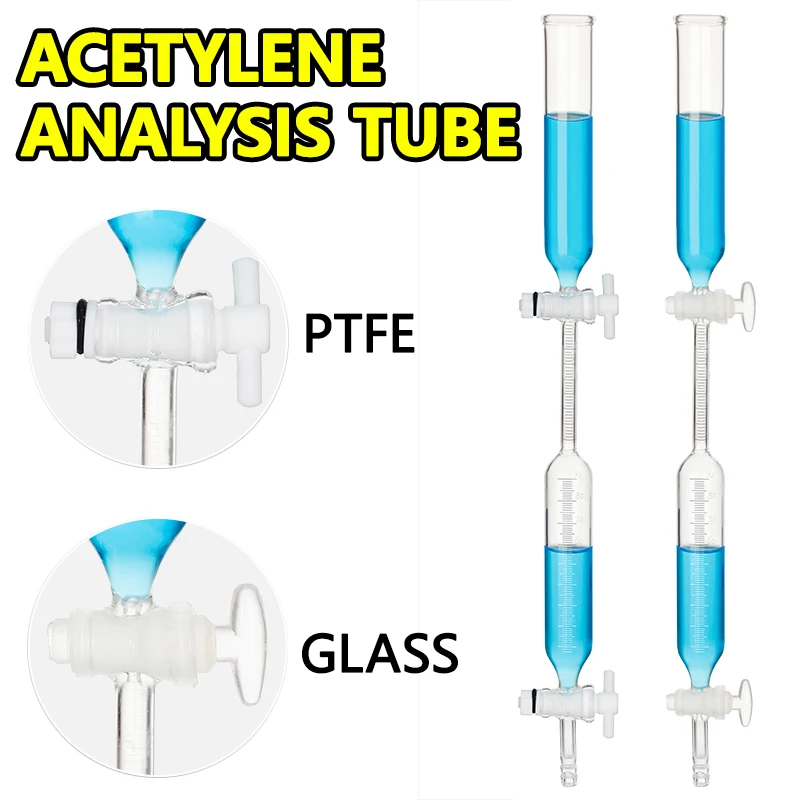 Acetylene analysis tube 100ml glass piston polytetrafluoroethylene piston gas absorption tube borosilicate glass instrument