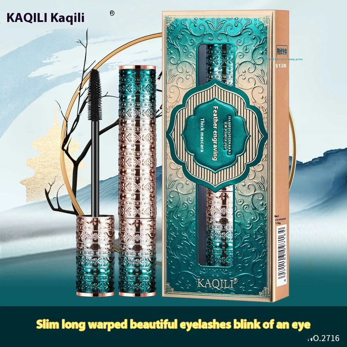 National Style Retro Volume Mascara, Waterproof Eye black, Long-lasting, Nonsmudging, Encrypted, Lengthening Essence Mascara