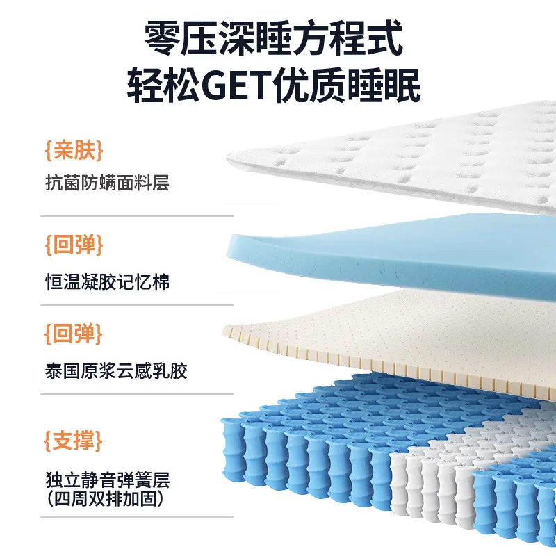 Electric Smart Mattress Household Multifunctional Bedroom Double Independent Spring Electric Mattress
