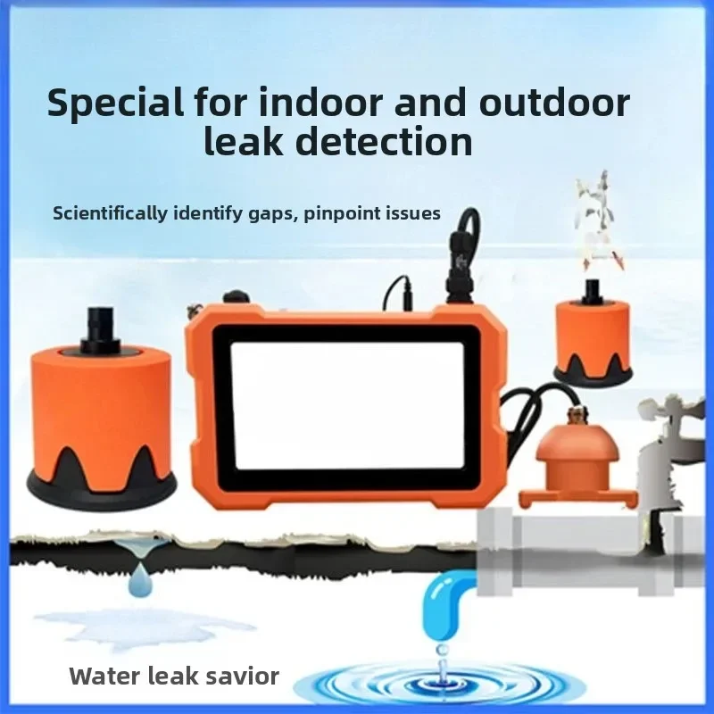 High-precision water leakage, underground water pipe fire pipe, locator, high-precision portable