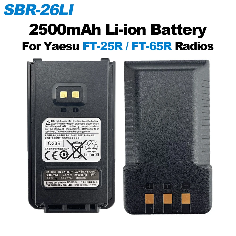 SBR-26Li Yaesu FT-25R FT-65R Walkie Talkie Replacement Battery 2500mAh 7.4V for FT25R  FT65R Two Way Radios Extra Li-ion Battery