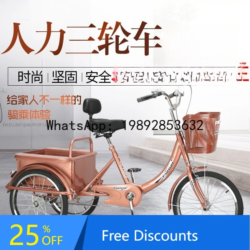 XL New Model Elderly Power Tricycle Elderly Mobility Scooter Pedal Tricycle