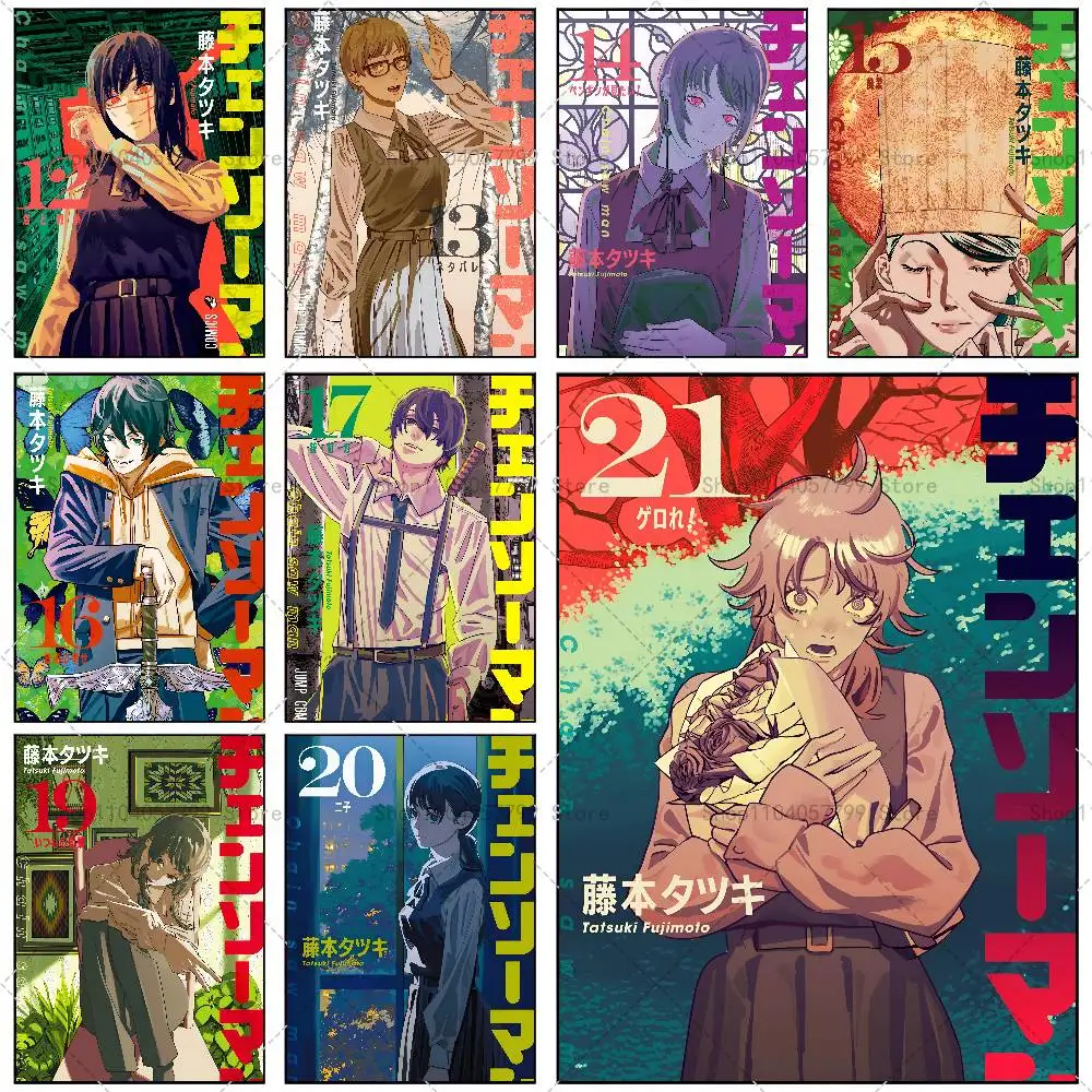 Anime motosserra homem cartaz auto-adesivo mural da parede arte adesivo à prova dwaterproof água para bar decoração do quarto de alta qualidade impressão presente