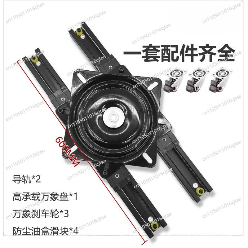 Rotating Mid-island Slide Rail Open Dining Table Bar Table Rotating Guide Rail Bottom Support Telescopic Island Track Desktop