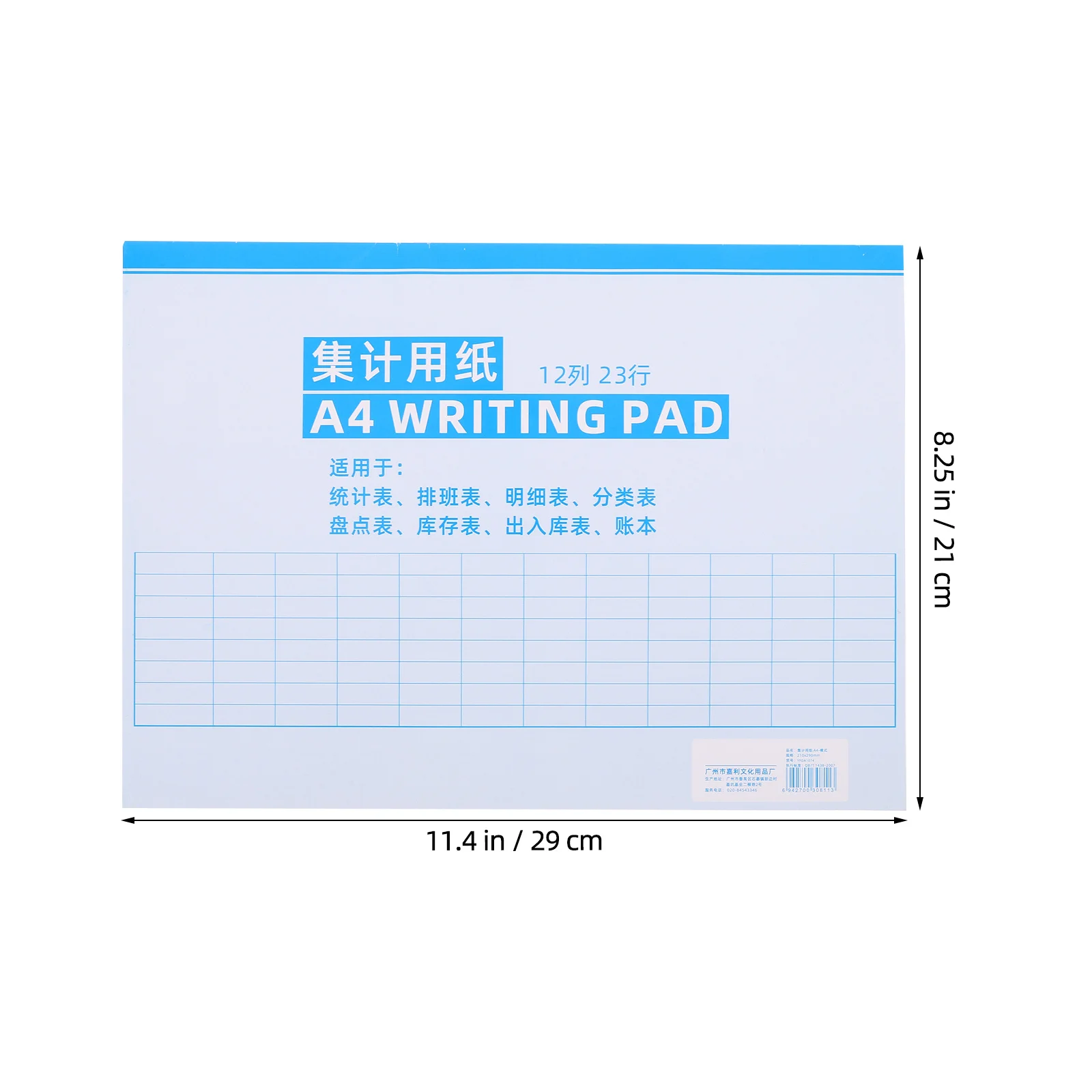 A4 Multi-Function Ledger Book for Warehouse Inventory Management Financial Tracking Stock Control Record Keeping Notebook