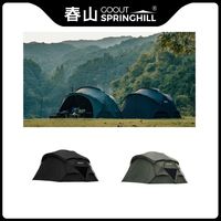 Goout Springhill Kunlun 3.0 Cotton Spherical Tent, Warm and Anti-Condensation, Water Wood Stove Tent, Anti-Scalding, Rainproof and Windproof, Outdoor Camping Style, Black and Green, Exquisite