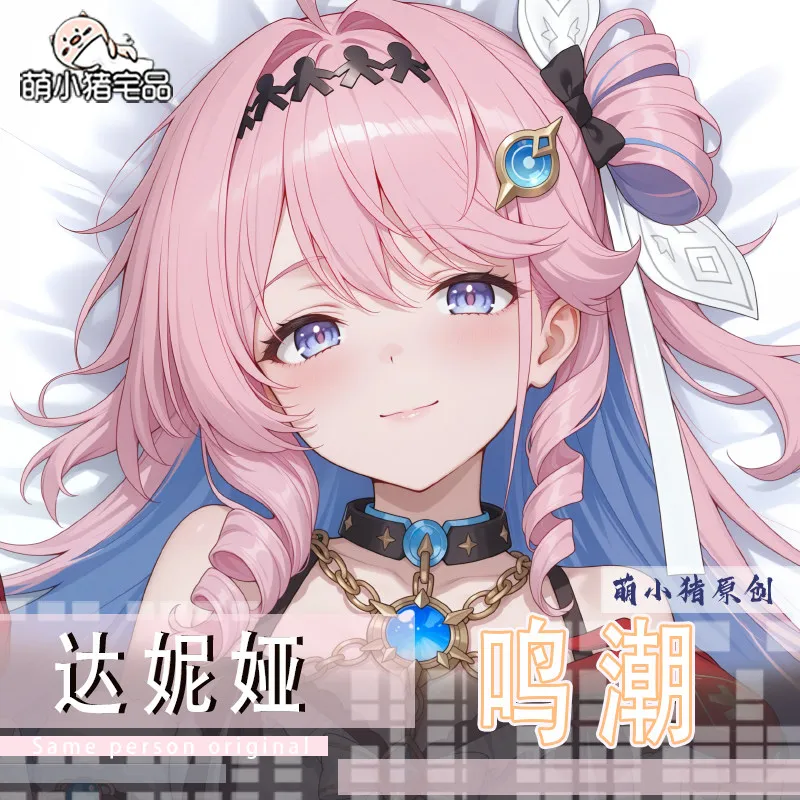 Funda de Almohada Dania 2 de la Serie Wuthering Waves, Funda de Cojín Larga Otaku, Anime, Cosplay, Dibujos Animados, Juego, Dakimakura, Regalo