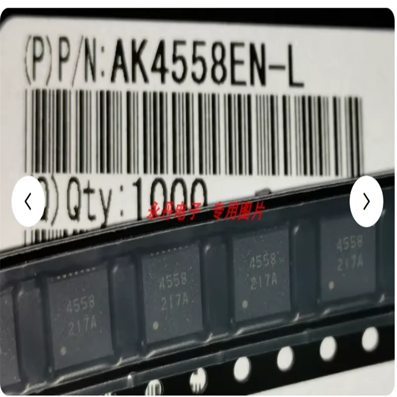 Brand new original authentic imported stock AK4558EN, AK4558, QFN can be directly ordered for the 2022 New Year edition