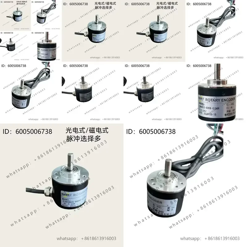 1PC for AB Two Channel Pulse Complete Photoelectric Incremental Rotary Encoder Magnetoelectric Encoder for Industrial