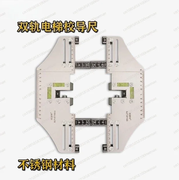

Double Track Elevator Lift Guide Ruler Rail Positioning Ruler
