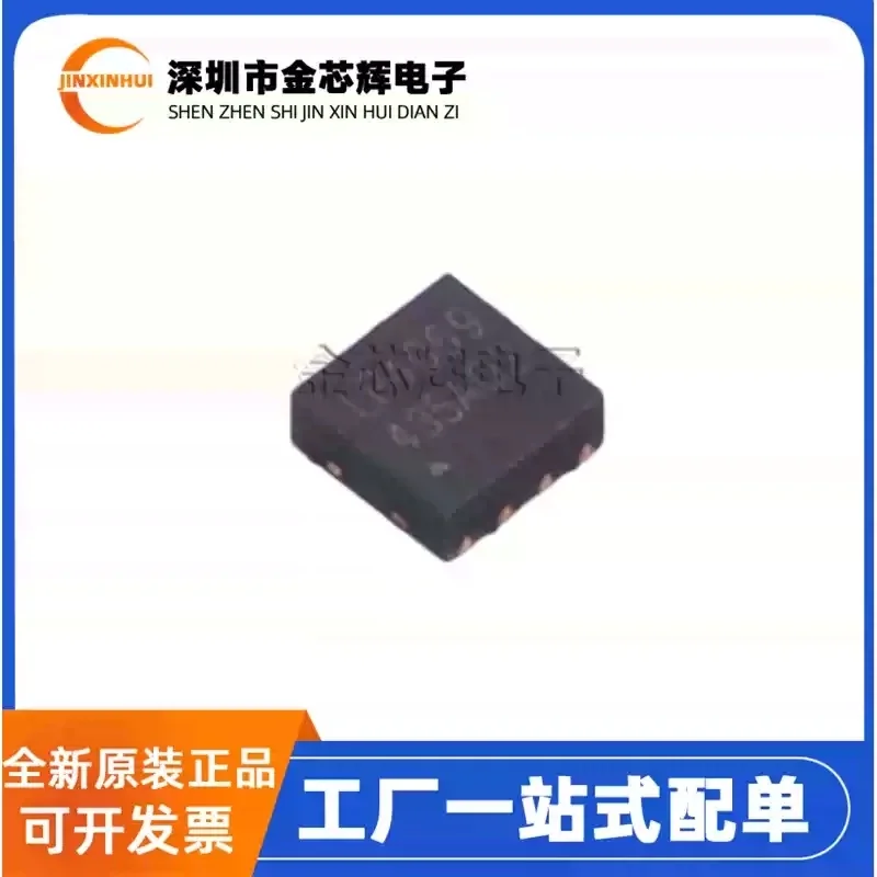 10-100PCS Brand new original LP4069QVF-435 silk screen LP4069 DFN-8 lithium battery charging management IC chip