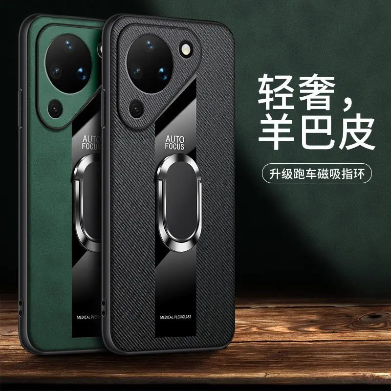 

Case For Huawei Pura 90 Magnetic Ring Stand Frosted Faux Leather Slim Luxury Business Phone Cover