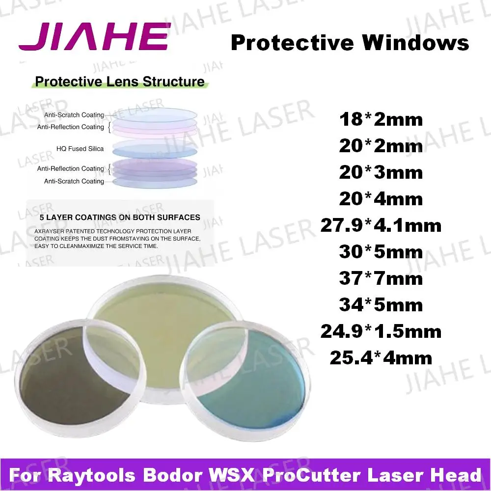 10PCS Laser Protective Windows Wholesale 27.9x4.1  37x7 Quartz Fused Silica Coating Lens for Raytools Bochu Laser Cutting Head