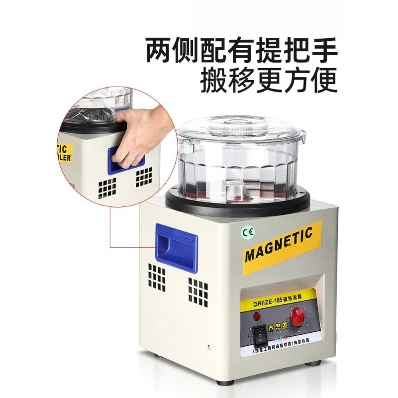 185 Magnetic polishing machine, grinding gold and silver jewelry accessories cleaning metal rust aluminum alloy deburring