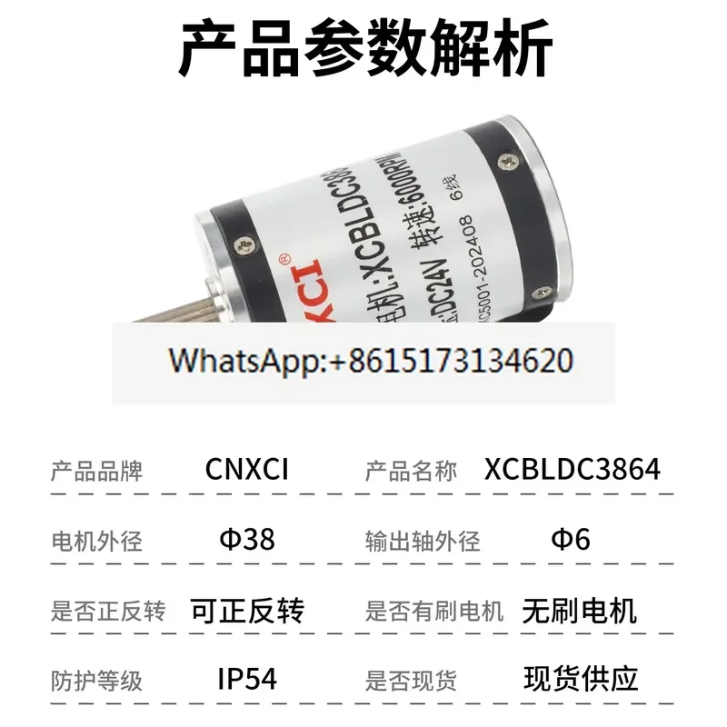 Experience superior performance with this high speed DC brushless motor featuring permanent magnet technology. Designed for