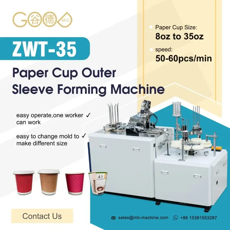 Fully Automatic Paper coffee cup Machine paper glass making machine 60 pcs/Min disposable paper cup making machine ZWT-35