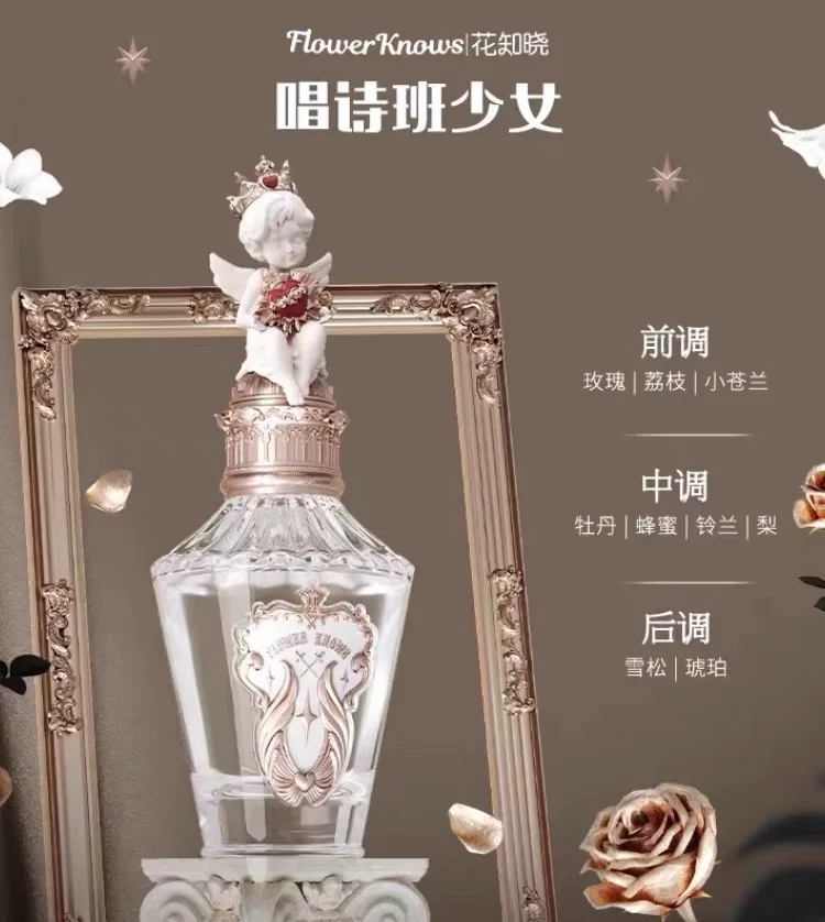 

Flower Knows Strawberry Cupid Series Original Mens Woman Perfume Fruit Grapefruit Fresh Fragrance Charm Cologne 50ml