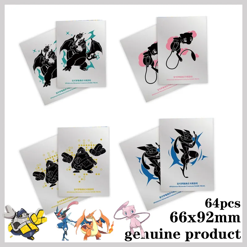 

Детские рукава для карт PKM, подарочный набор, тема путешествий с дизайном Charizard Mew, 64 шт., защитные рукава для коллекции TCG, безопасная игрушка