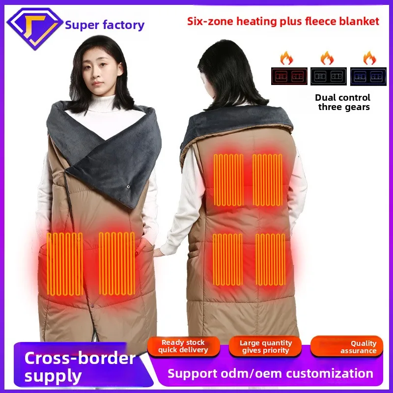 

Cross-border Intelligent Heating Shawl - Multi-functional Electric Warm Blanket for Women (Smart Control)