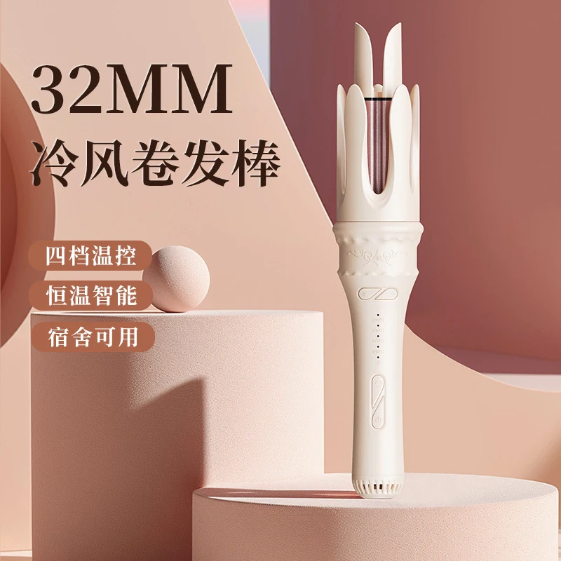 New Fully Automatic Cold Air Curling Iron Factory Fluffy Large Curls Egg Roll Curling Device