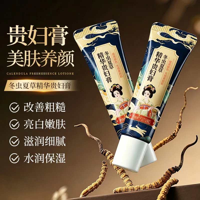 Cordyceps Concealer Fade Fine Lines Moisturizing Pore Invisible Cream Glossy Ganoderma Clear Makeup Foundation Cream