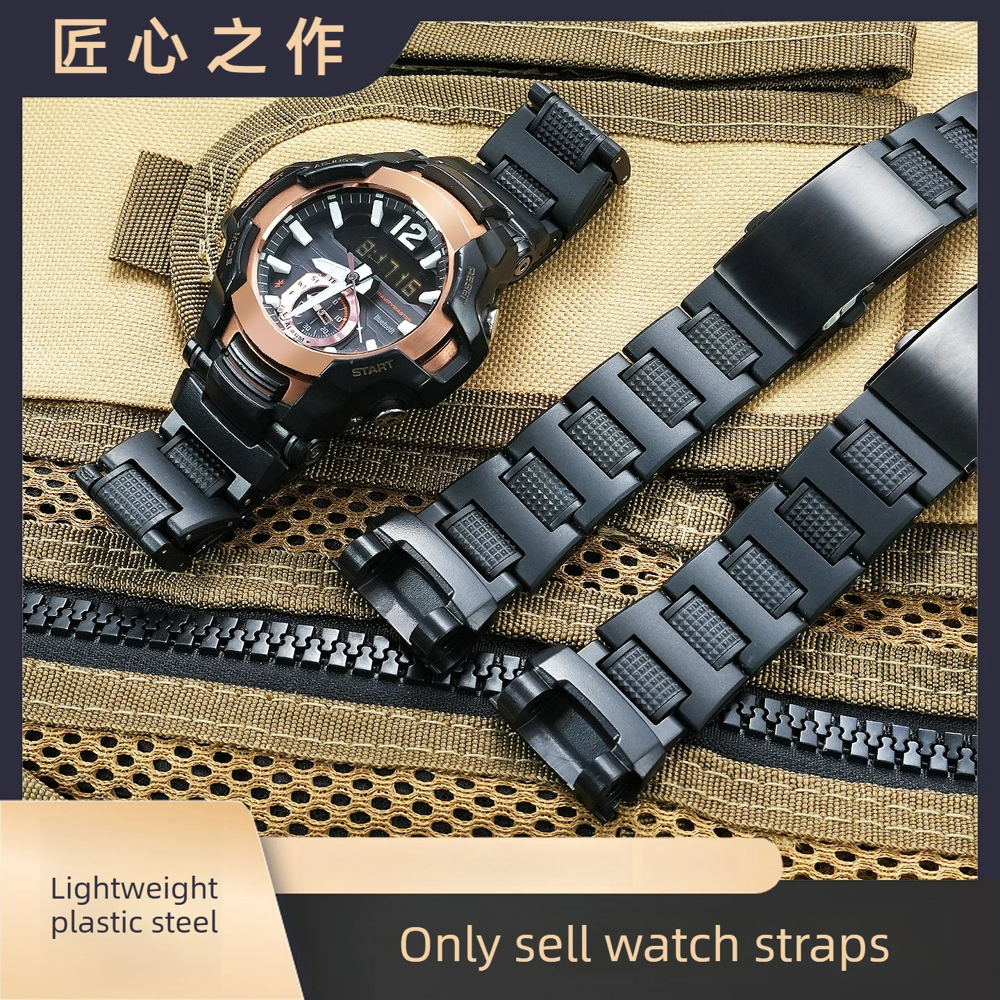 Outdoor Sports Lightweight Plastic Steel Modified Watch with Accessories for Casio Airbus 5536 GR-B100/GB