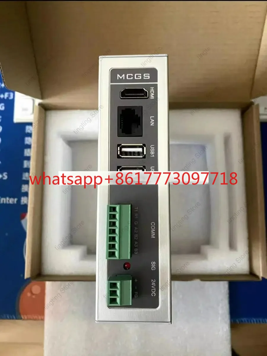 Intelligent end point box MBox-FHD7 large screen display, MBox-4GR 4G end point