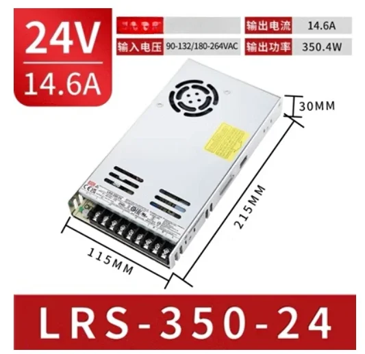 LRS-350-24 switch power supply LRS series 350W 24V single output  power supply 24V DC 350W LED DRIVER